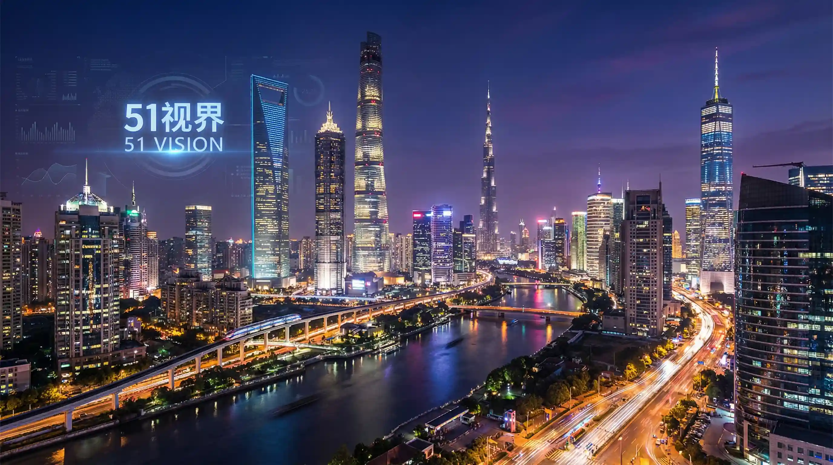 国际金融中心城市夜景 - 最近的2019中文字幕国语版 关注全球经济